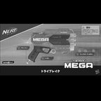Nerf Mega Tri-Break Blaster - Break Open Barrel to Load Darts - 3-Dart Capacity - Includes 3 Official Mega Darts, Multicolor